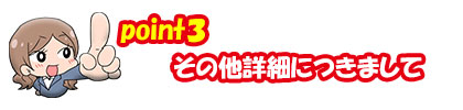 大阪・神戸・京都の引越し見積もり