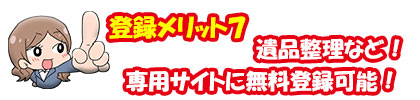 大阪・神戸・京都の引越し見積もり